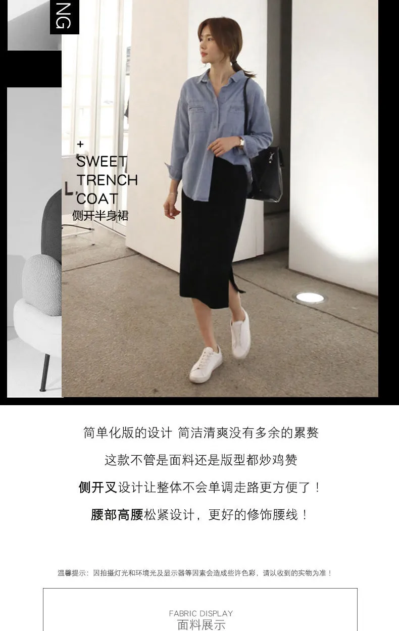 Splitted Skirt Summer Women Hip Flattering Elegant Slim Look OL Skirt