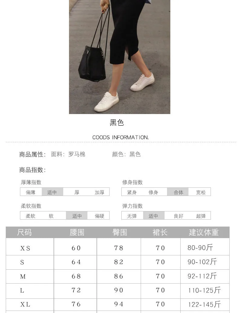 Splitted Skirt Summer Women Hip Flattering Elegant Slim Look OL Skirt