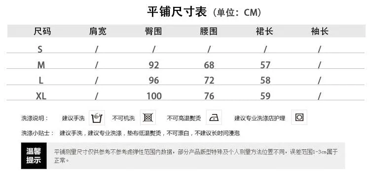 Summer Brands Korea Dongdaemun Women OL Uniform Slim Look All-Matching Skirt Hip Flattering Skirt