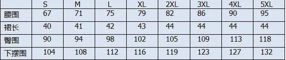Women Korean Hip Flattering Skirt Chic Hong Kong Vintage Chequered High Waist A-Line Student Skirt