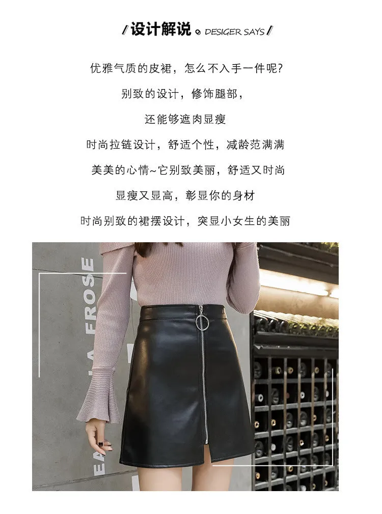 Women Zipper A-Line Skirt High Waist Hip Flattering PU Skirt