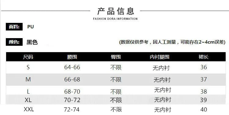Women Zipper A-Line Skirt High Waist Hip Flattering PU Skirt